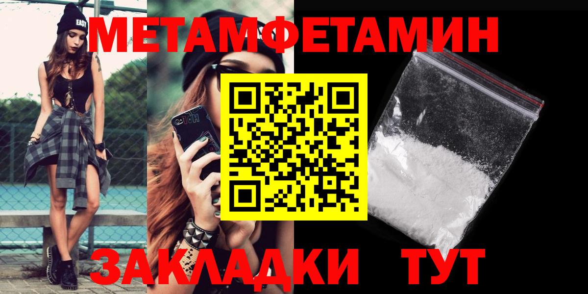 АМФ 97% Миасс