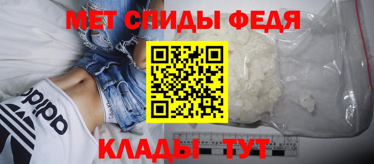 Amphetamine Premium  АМФ  Миасс  Вход с VPN 