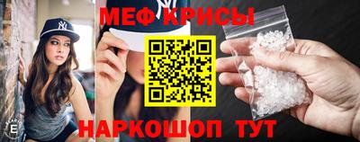 кокаин Бугуруслан