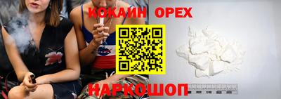 spice Бузулук