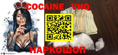 кокаин Бугуруслан