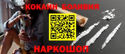 кокаин Бугуруслан