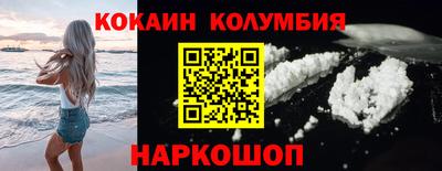 spice Бузулук