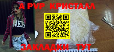 spice Бузулук