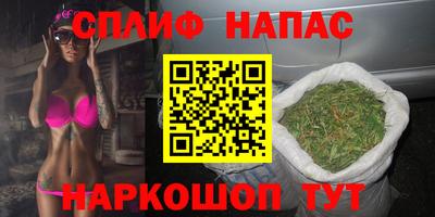 кокаин Бугуруслан