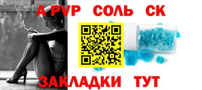 кокаин Бугуруслан