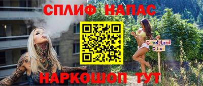 spice Бузулук