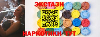spice Бузулук