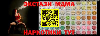 spice Бузулук
