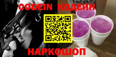 spice Бузулук