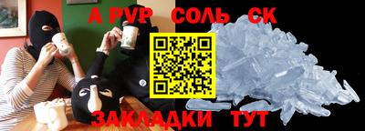 твердый Будённовск