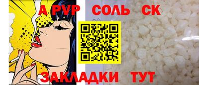 твердый Будённовск