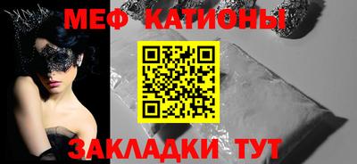 spice Бузулук