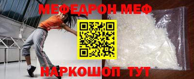 кокаин Бугуруслан