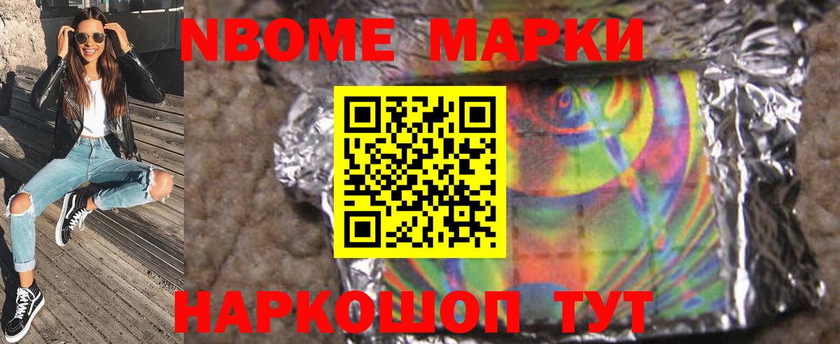 ЛСД экстази кислота Миасс