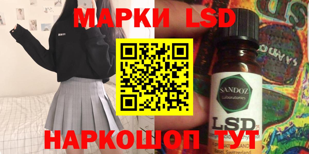 Лсд 25 экстази ecstasy  Вход с VPN  Миасс  LSD-25 экстази  ЛСД экстази ecstasy 
