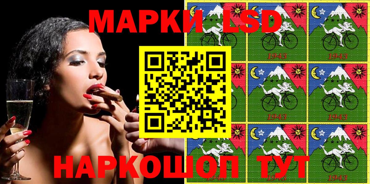 Марки 25I-NBOMe  Вход с VPN  Миасс  Наркотические марки 1,5мг 