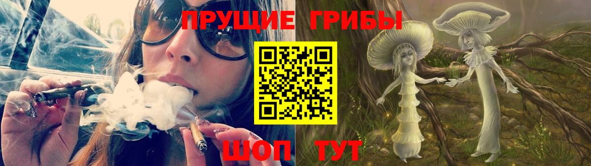 Галлюциногенные грибы MAGIC MUSHROOMS Миасс
